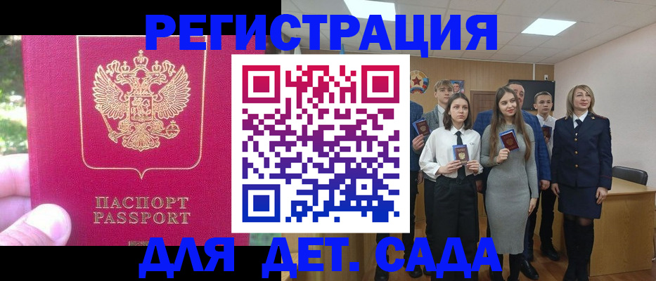 найти адрес прописки в Жуковском